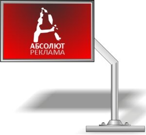 Реклама